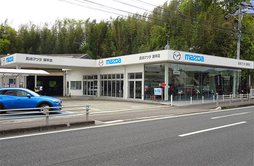 諫早店