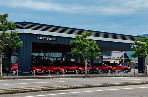 鹿島店