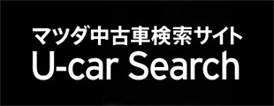 U-car Search