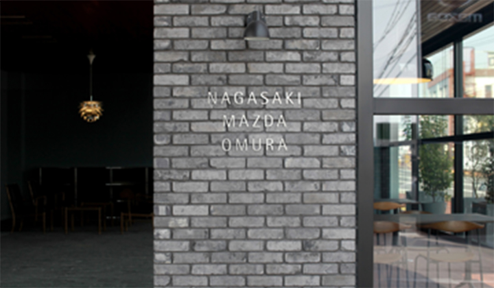 大村店Googleインドアビュー