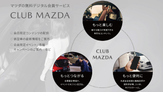 CLUB MAZDA