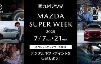 MAZDA SUPER WEEK